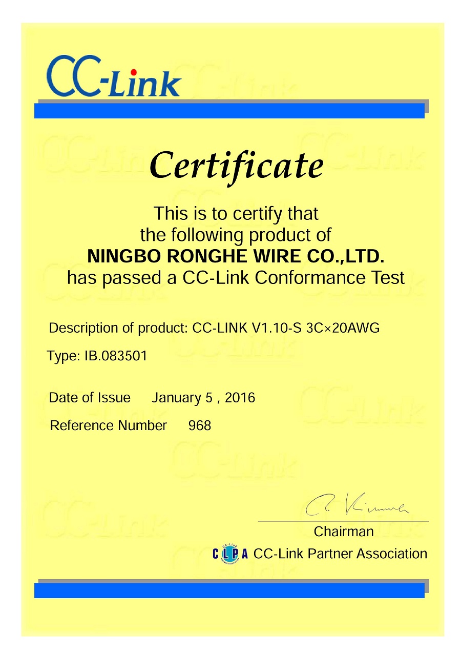 CC-Link合格認(rèn)證證書 CC-Link合格認(rèn)證證書